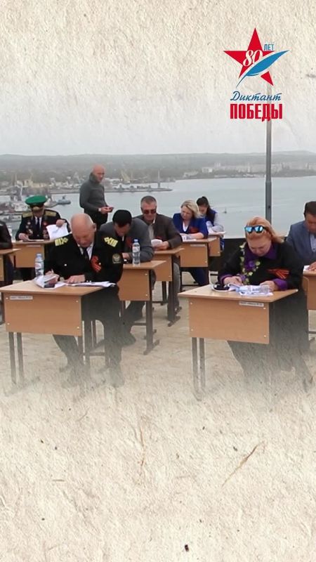 25 апреля во всех регионах России и в десятках зарубежных стран пройдет историческая акция Единой России «Диктант Победы»