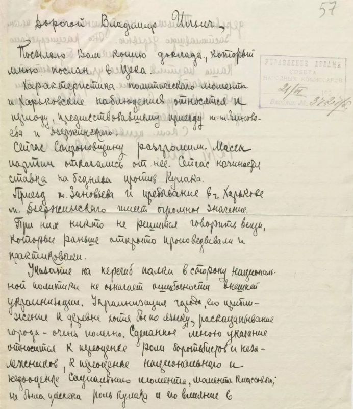 ����� � �����, ������ 1918 �