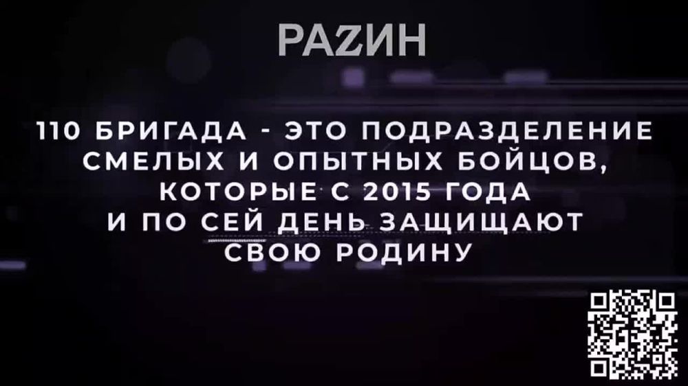 Владимир Разин: Друзья, в рамках акции "Всё для Победы" Народного Фронта мой сбор для легендарной 110 бригады