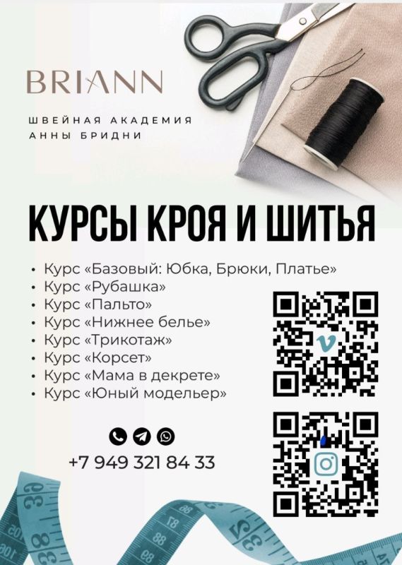 � 2010���� �������� � �������