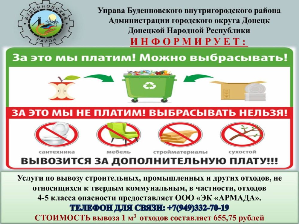 Михаил Меренков: ВНИМАНИЕ ВАЖНАЯ ИНФОРМАЦИЯ