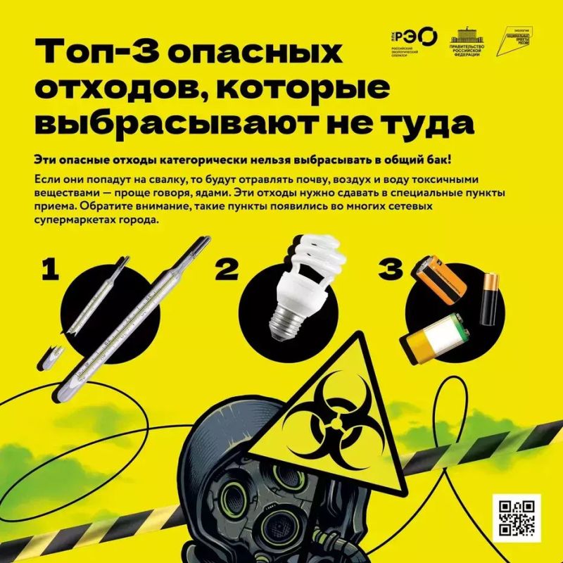 Наталья Бегуненко: Большая часть бытовых отходов, которые человек выбрасывает каждый день, не представляет существенной опасности