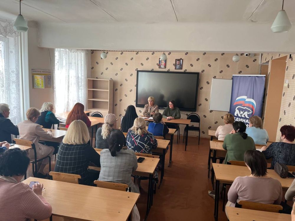 Елена Рязанцева: Сегодня провела встречу с трудовым коллективом государственного бюджетного общеобразовательного учреждения «Школа № 149 г.о. Донецк»