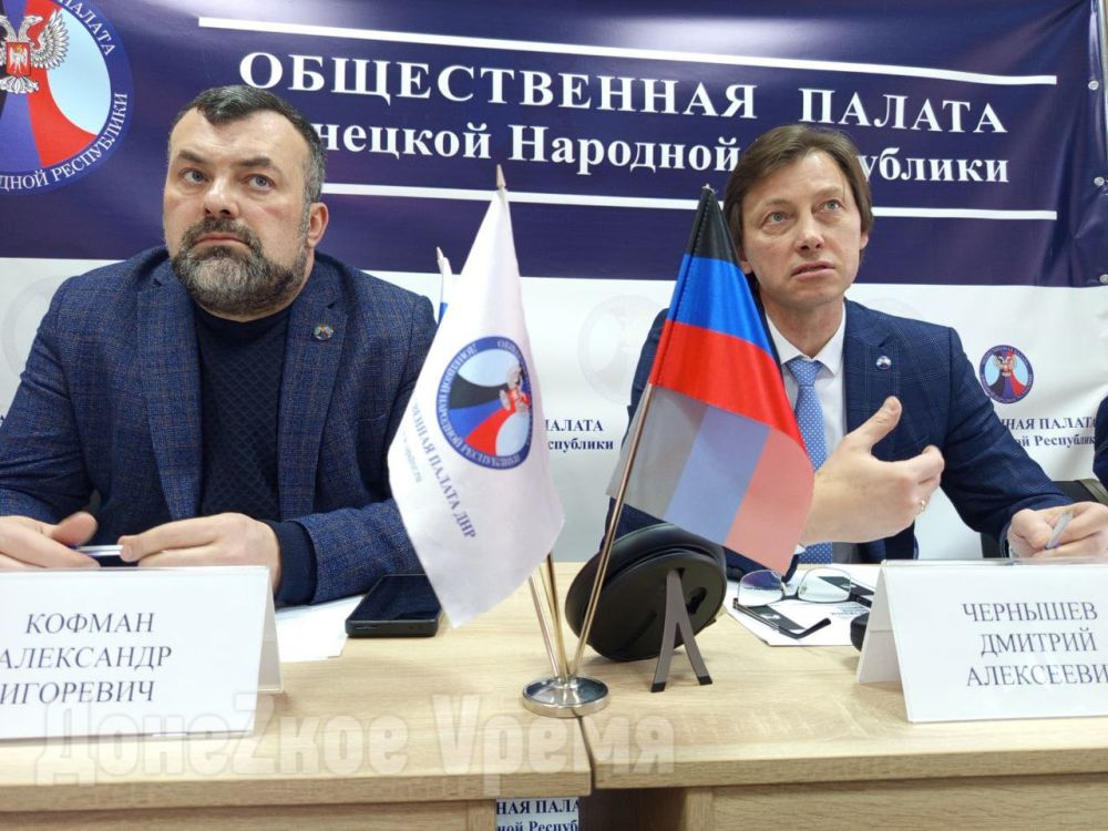 Помогут управлять Республикой: общественные советы в ДНР создадут уже в мае