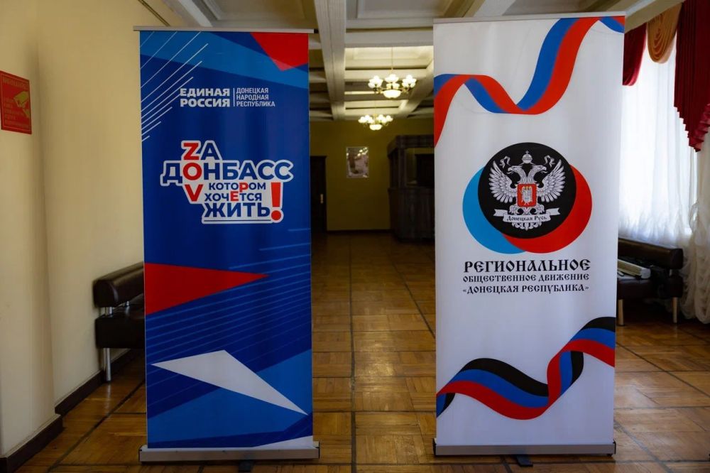 Москвичи – Донецку. С любовью