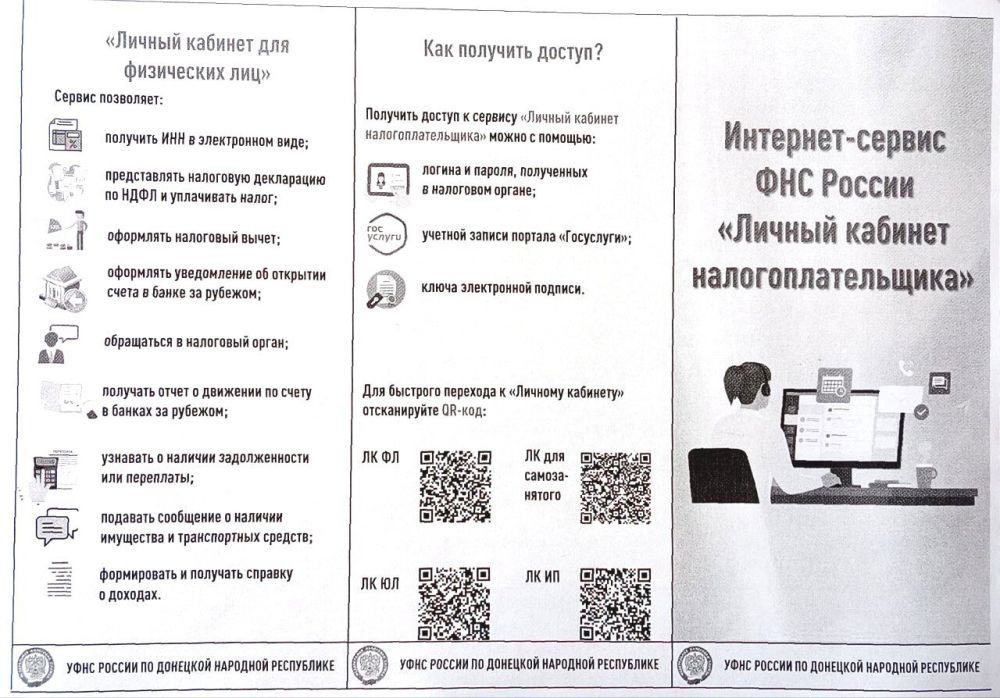 Наталья Бегуненко: Уважаемые жители Петровского района
