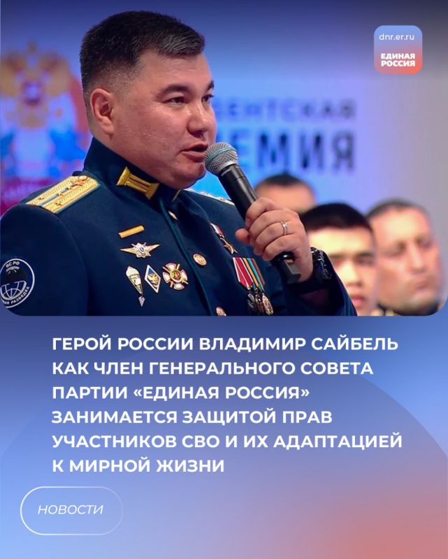 Боевой офицер, получивший на СВО тяжелые ранения, будет поддерживать ветеранов специальной военной операции