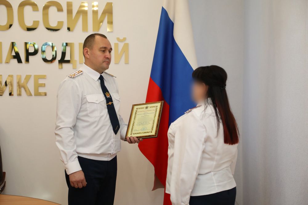 В ГУФСИН России по Донецкой Народной Республике состоялось торжественное собрание по случаю профессионального праздника