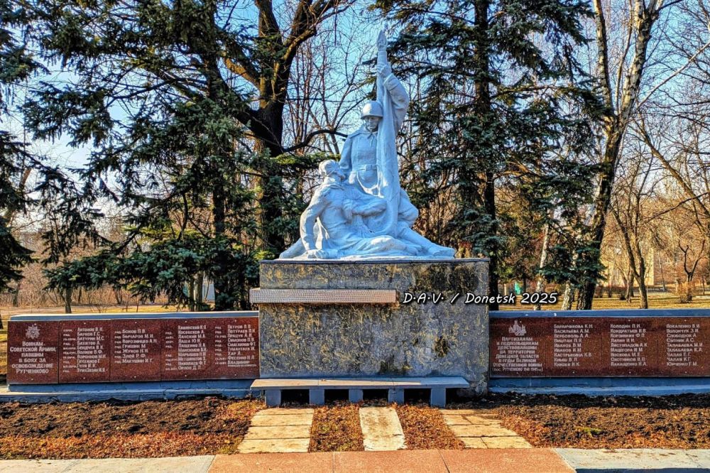 Донецк! Сквер 30-летия Победы в Кировском районе