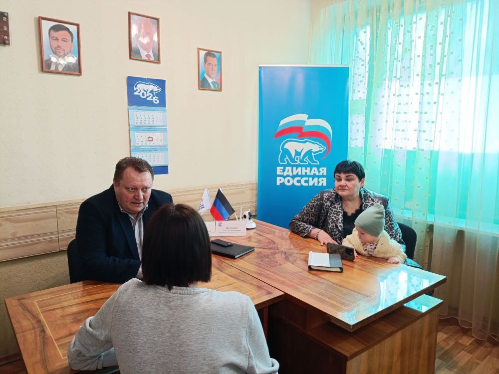 Сегодня, в общественной приемной партии "Единая Россия" Киевского района города Донецка, руководитель Управы Киевского района Валентин Левченко и депутат Народного Совета Донецкой Народной Республики Анна Железная провели...