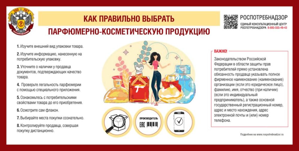 Скоро весна…. И какже хочется выглядеть свежей, ухоженной и быть с приятным шлейфом отличного парфюма. В преддверии праздников – День влюбленных (как бы к этому празднику не относились, Любовь двоих святое чувство), День...