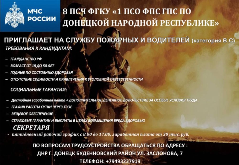 Михаил Меренков: ВНИМАНИЕВАКАНСИИ