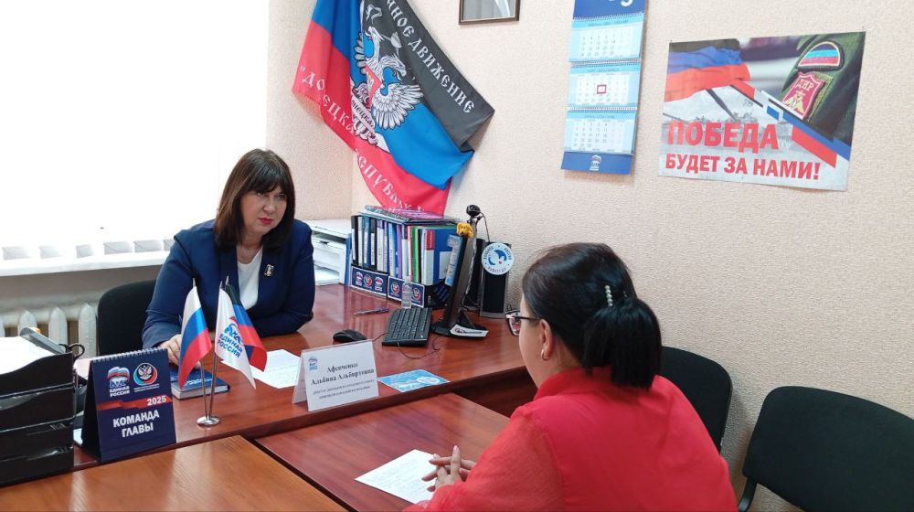 Елена Синецкая: Сегодня, 13 марта, депутат Донецкого городского совета Донецкой Народной Республики Альбина Афенченко провела прием граждан в рамках работы общественной приемной Всероссийской политической партии «Единая...