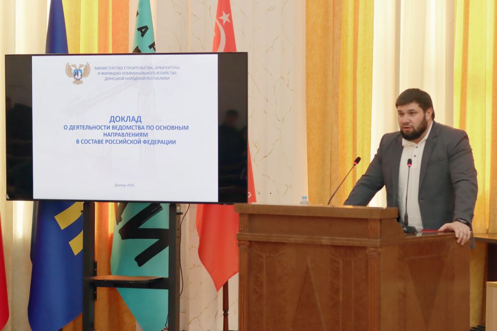 В Народном Совете ДНР на «правительственном часе» выступил министр строительства, архитектуры и ЖКХ ДНР