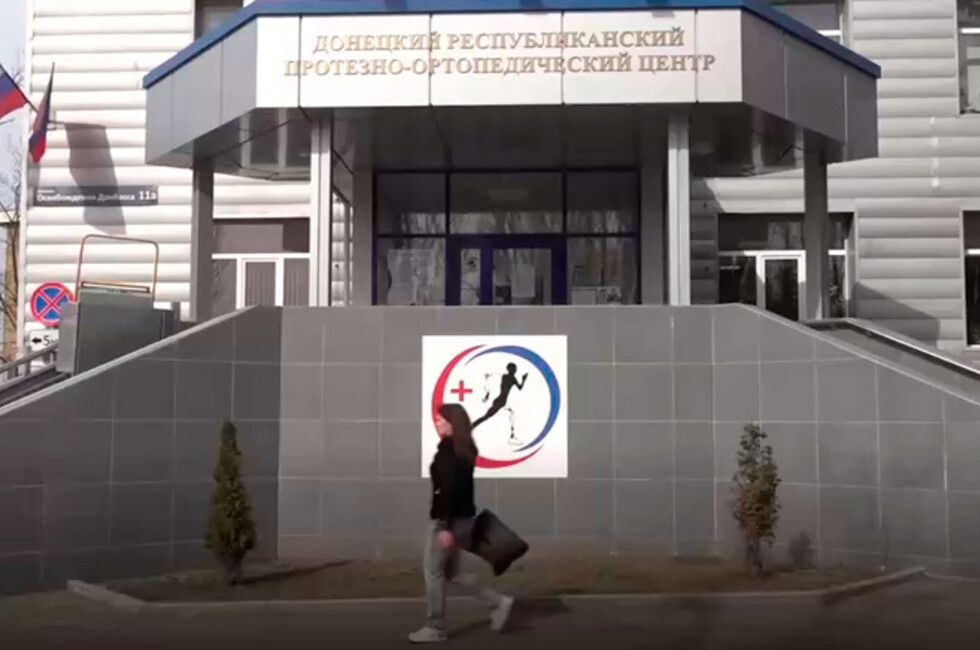 Донецкому протезно-ортопедическому центру передали спецавтобус