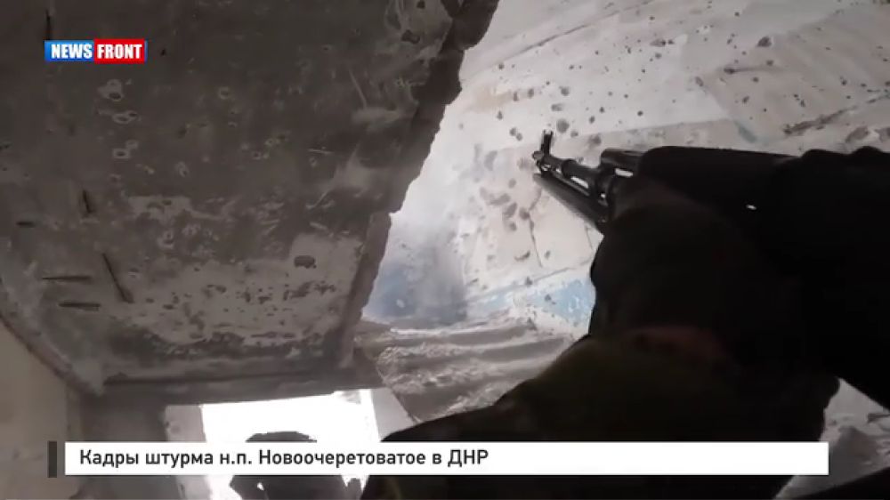 Кадры штурма н.п. Новоочеретоватое в ДНР
