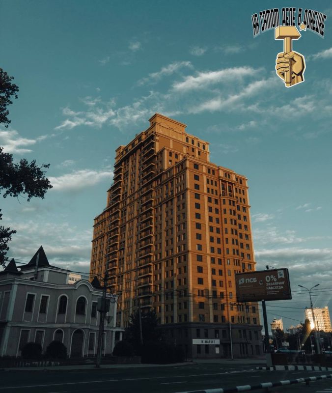 Доброе утро — родным краям