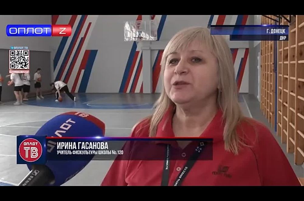 Олег Трофимов: Еще одна донецкая школа получила новое спортивное оборудование