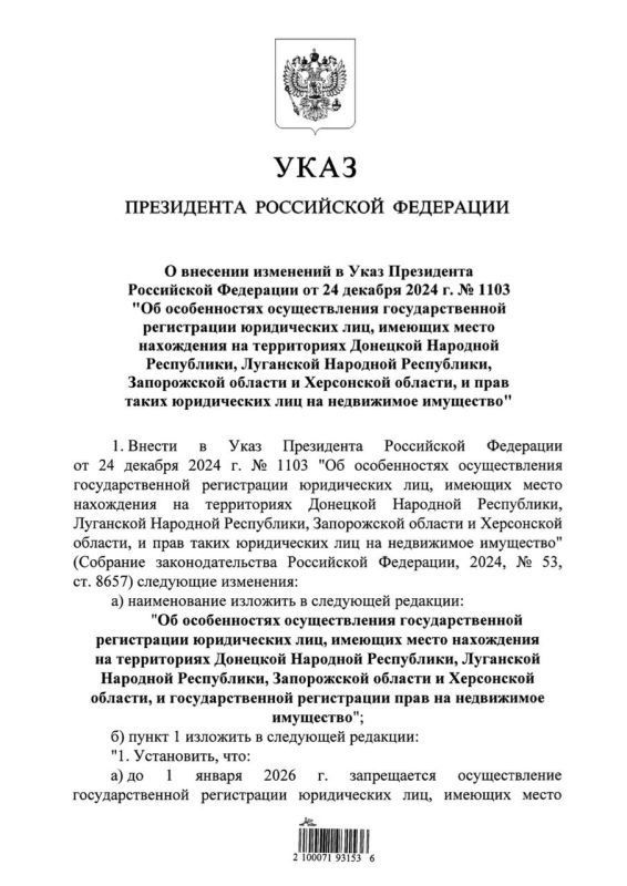 ��� 1 ������ 2028 ���� ����������� ������������� ��������������� ����������� ���� ������� ��������������� ����������� ���������� �� ���������� ���������, ����������� �� ����������� �������� �������� ����������, ���������...