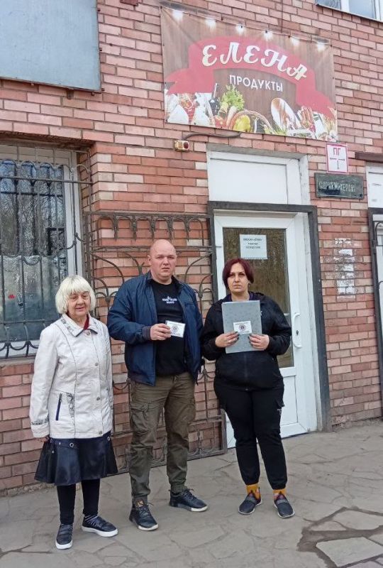 Наталья Бегуненко: В Петровском районе города Донецка прошел плановый рейд Народного контроля по соблюдению правил торговли и санитарных норм