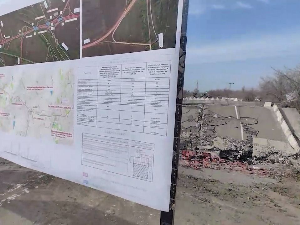 Западному объезду Донецка быть!