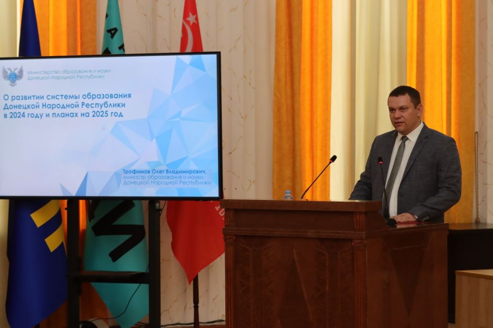 В ходе «правительственного часа» в Народном Совете ДНР министр образования и науки Донецкой Народной Республики Олег Трофимов рассказал депутатам о работе министерства в 2024 году и планах на следующий год