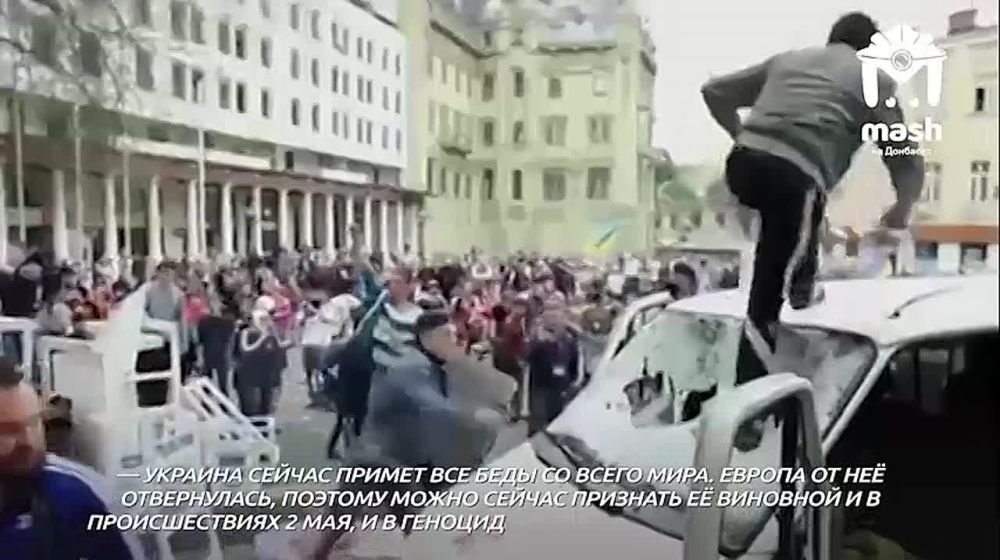 ЕСПЧ признал, что Украина бездействовала во время трагедии в Доме профсоюзов, и обязал власти выплатить компенсацию