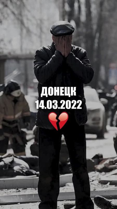 Виктория Мельникова: Три года назад Донецк в центр Донецка прилетела Точка-У