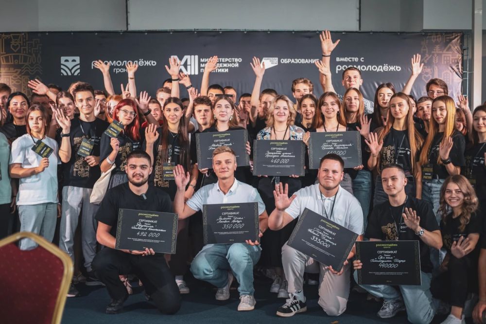 Донецкая Народная Республика вновь проведёт конкурс «Донбасс.Гранты»