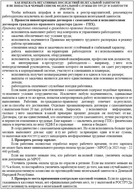 Юрий Будрин: Уважаемы жители Кировского района! Просим Вас ознакомиться с информацией!