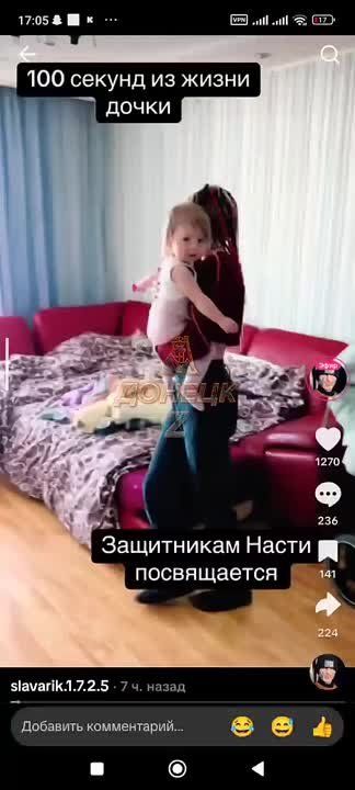 �������, ������������ ������