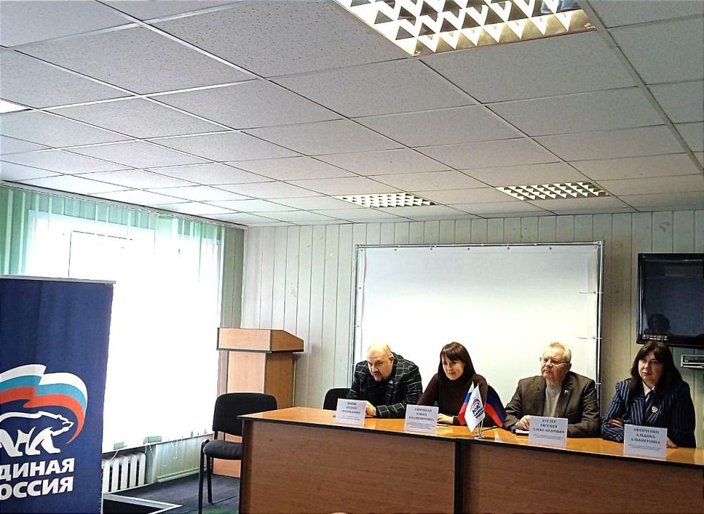 "Встреча с трудовым коллективом"