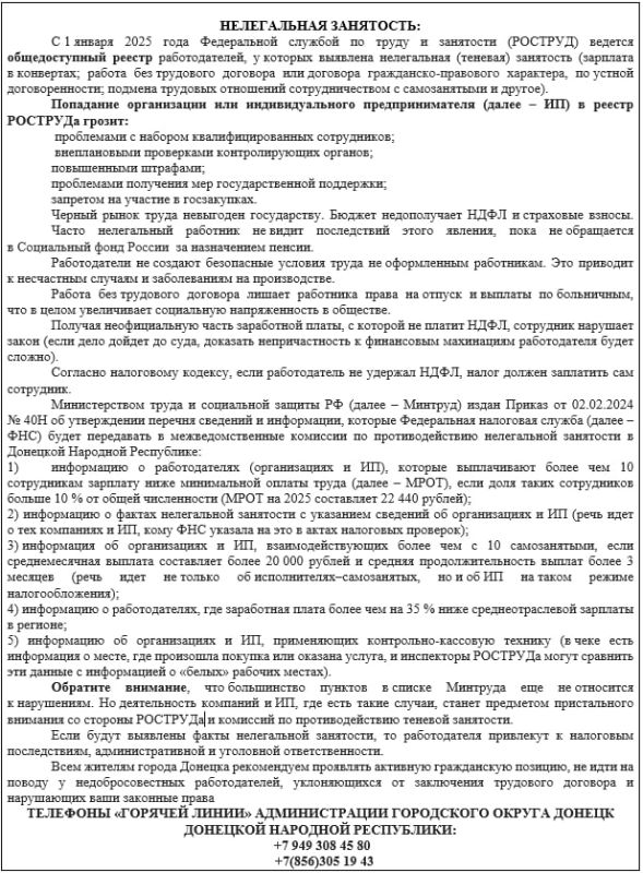 Юрий Будрин: Уважаемы жители Кировского района! Просим Вас ознакомиться с информацией!