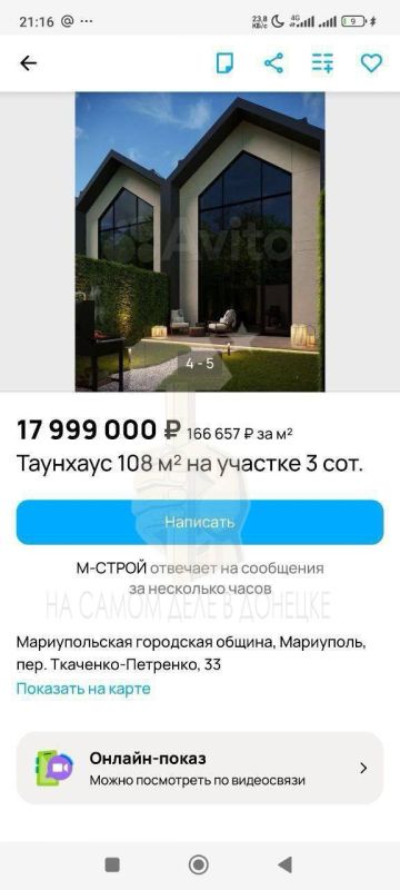 � ��������� ������ ������� ��������� �� 18 ��������� ������