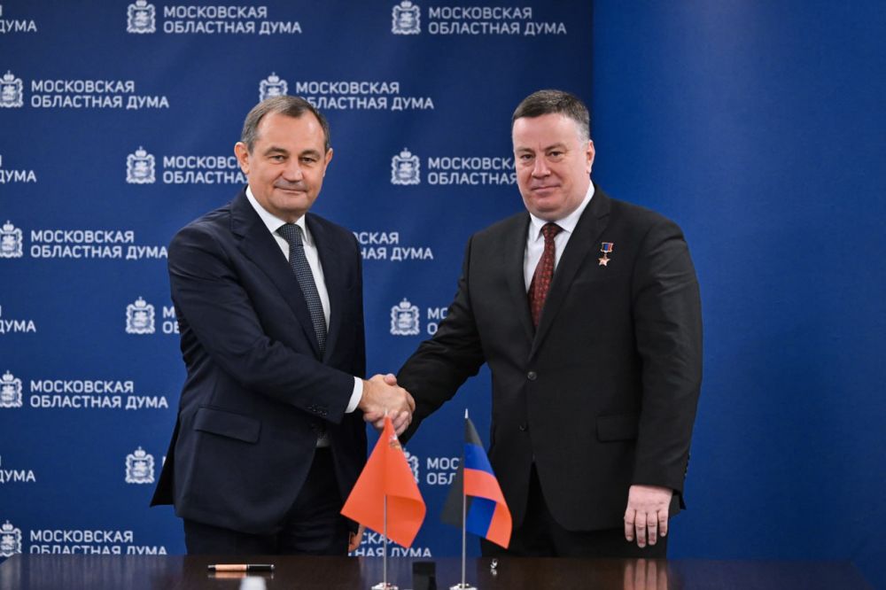 Подписано соглашение о межпарламентском сотрудничестве между Народным Советом ДНР и Московской областной Думой