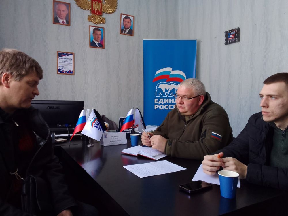 Юрий Будрин: Прием граждан. Сегодня, 19 марта 2025 года, в Кировском районе г. Донецка состоялся приём граждан в Общественной приемной Общественного Движения «Донецкая Республика» и Всероссийской политической партии Единая...