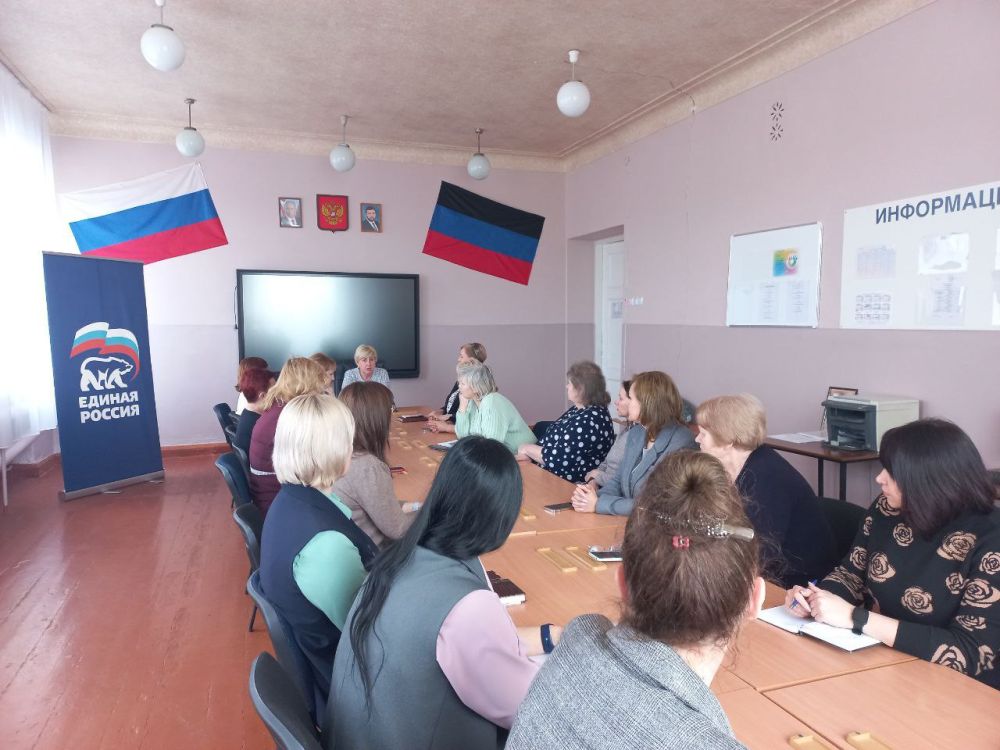 В Пролетарском районе прошла встреча с трудовым коллективом Муниципального бюджетного общеобразовательного учреждения «Школа № 128 г.о. Донецк»