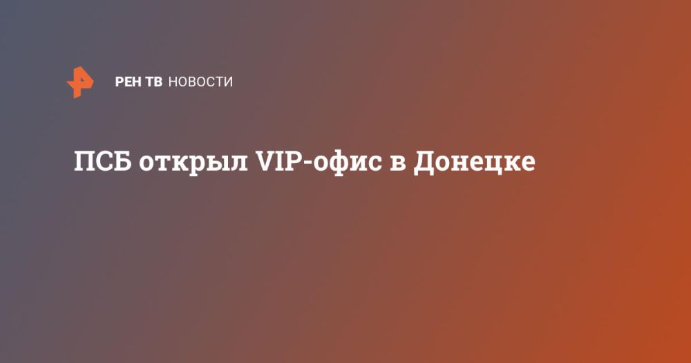 ��� ������ VIP-���� � �������