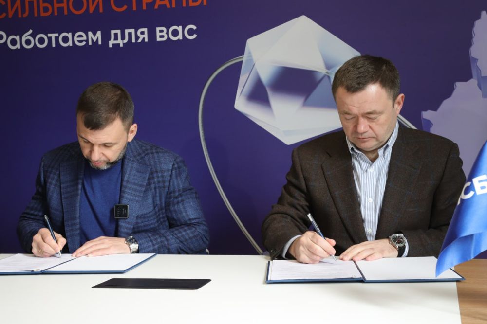 Юрий Подоляка: В Донецке сегодня открылся первый в России VIP-офис нового формата