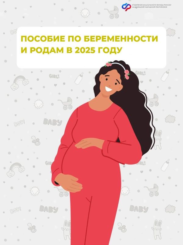 ������� ������� ��� ���, ��� ������ ��� ���������� ����� ����� � 2025 ����