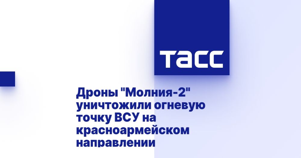 ����� "������-2" ���������� ������� ����� ��� �� ��������������� �����������