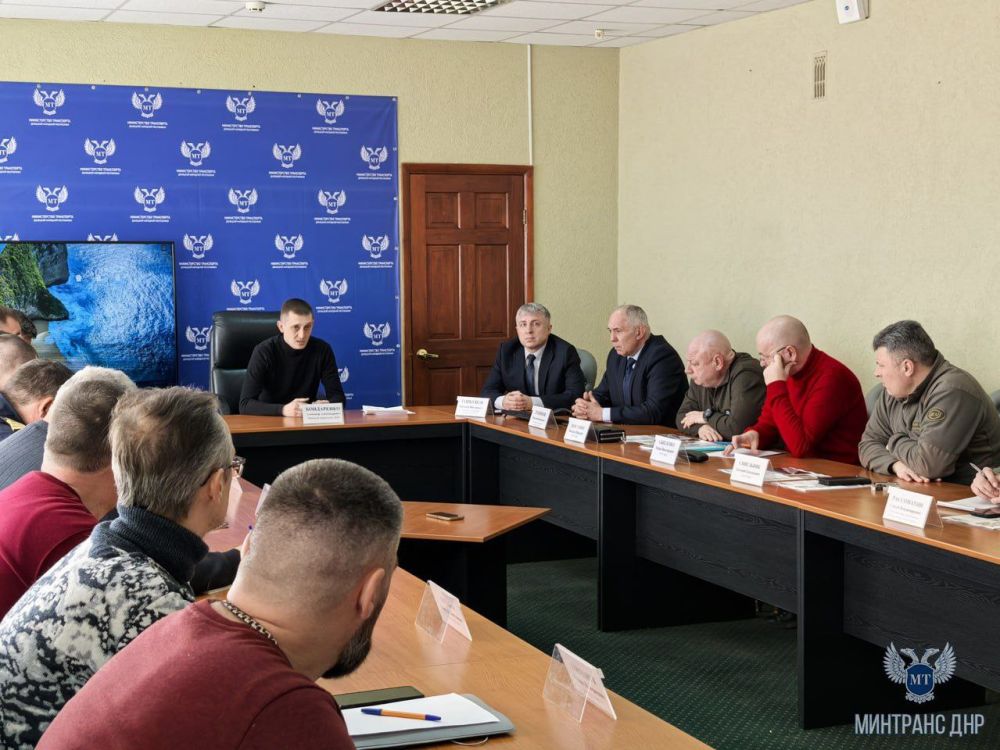 Изменения законодательства в области транспортной безопасности обсудили в Минтрансе ДНР
