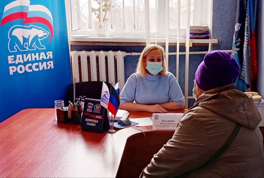 Наталья Бегуненко: В пятницу, 21 марта, в общественной приёмной партии «Единая Россия» Петровского района г. Донецка состоялся приём граждан