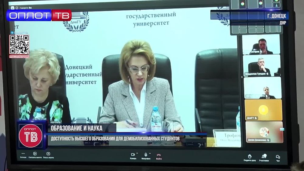 Доступность высшего образования для демобилизованных студентов