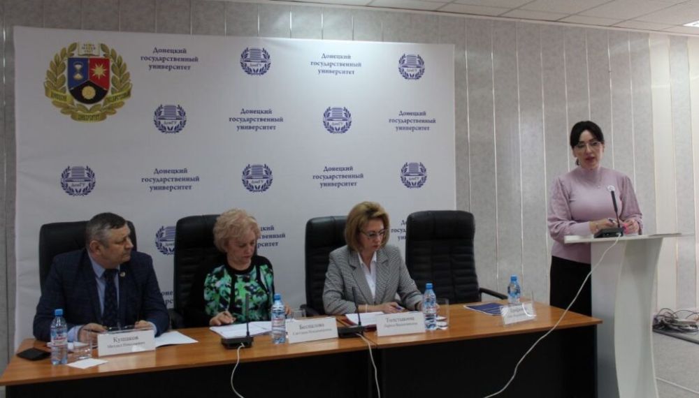 Вице-премьер Лариса Толстыкина приняла участие в Совете ректоров вузов ДНР
