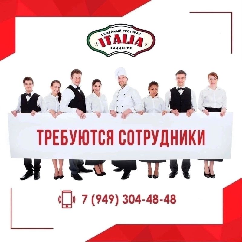 � ������� ������� ��������� - �������� "ITALIA" ���������: