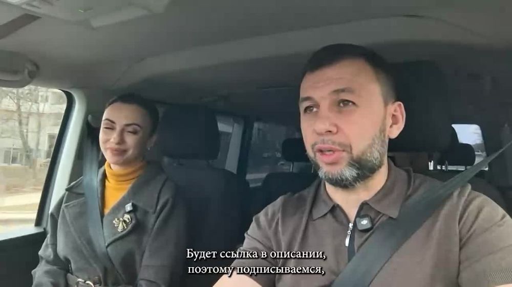 Денис Пушилин: Традиционный обзор событий недели в «Воскресном формате» сделал сегодня вместе с Викторией Мельниковой, главным редактором Республиканского медиахолдинга и автором телеграм-канала «Главред из ДНР»