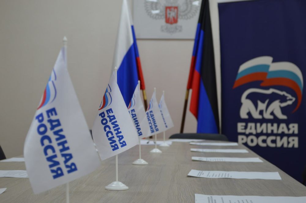 Сегодня в Управе Ворошиловского внутригородского района состоялась встреча с секретарями первичных отделений Ворошиловского района