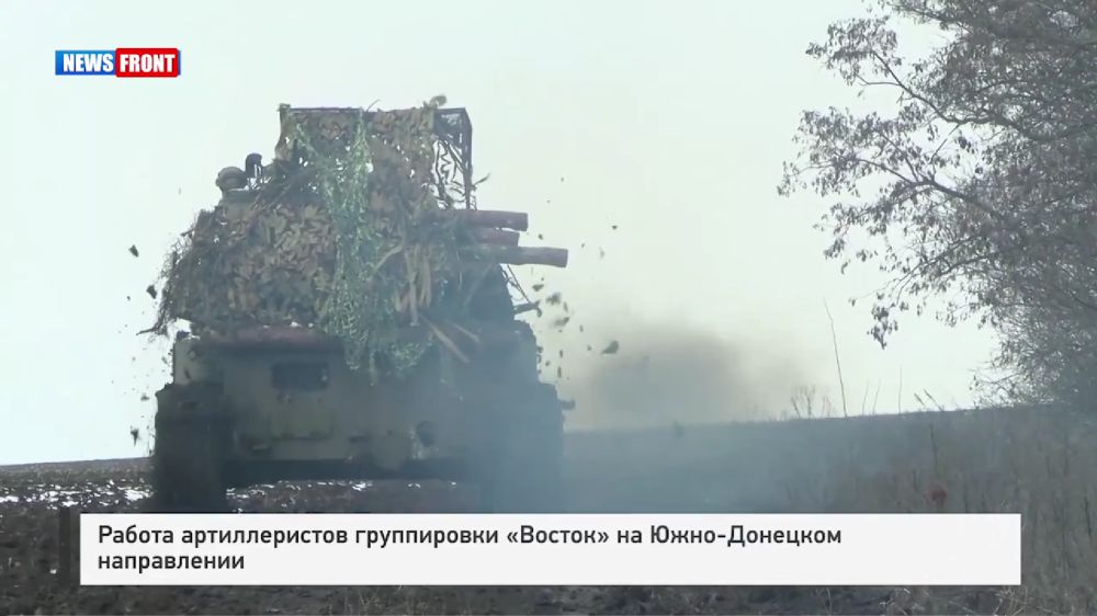 Работа артиллеристов группировки «Восток» на Южно-Донецком направлении