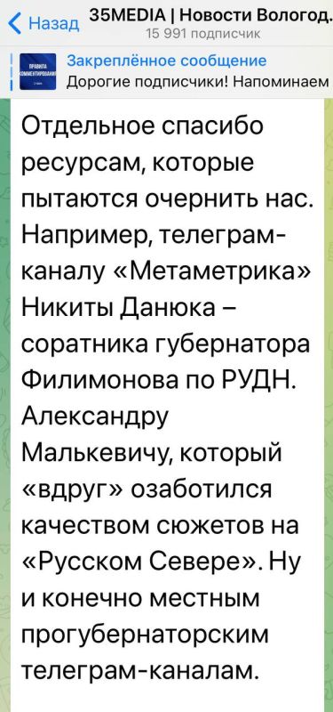 Александр Малькевич: Облажавшиеся в Донбассе непрофессионалы из вологодского телеканала «Русский Север» решили мне ответить (на мою критику их дешевой постановки про «страшную опасность в центре Донецка») – и выбрали самый...